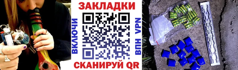 Какие есть наркотики Улан-Удэ Гашиш Alpha PVP МЕФ Кокаин