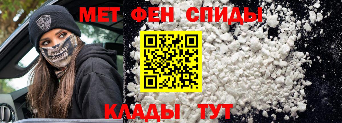 Улан-Удэ  Амфетамин  Вход с VPN  Амфетамин VHQ 