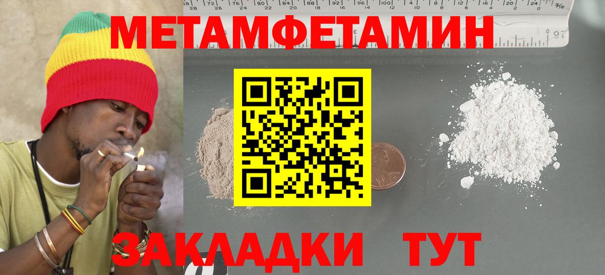АМФЕТАМИН VHQ Улан-Удэ