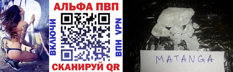 KRAKEN   магазин продажи наркотиков  Улан-Удэ  Альфа ПВП мука 