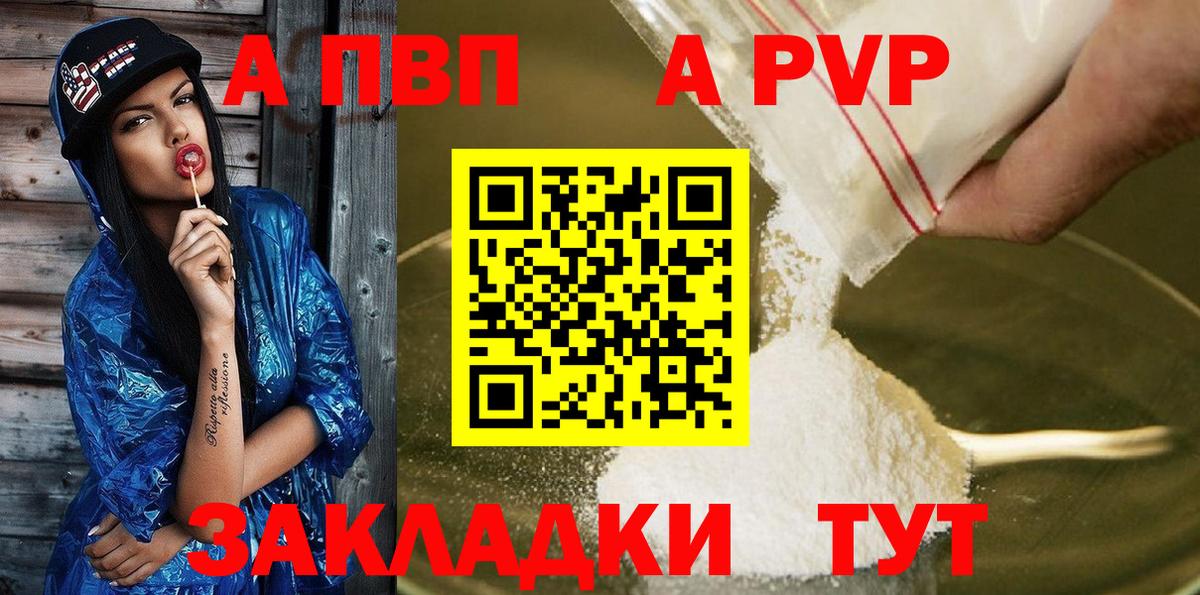 А ПВП СК КРИС Улан-Удэ
