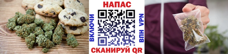 Печенье с ТГК конопля  Улан-Удэ 