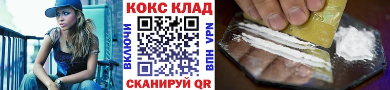 COCAIN Боливия  Улан-Удэ 