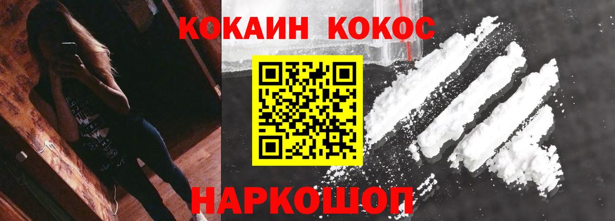 COCAIN Колумбийский Улан-Удэ