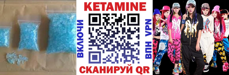 Кетамин ketamine  хочу наркоту  Улан-Удэ 