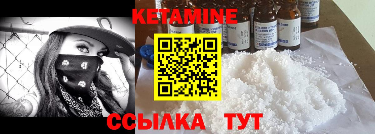 ГАШИШ  Бошки Шишки  Улан-Удэ  Кокаин  МДМА  Бошки Шишки  Вход с VPN  МЕФ  
