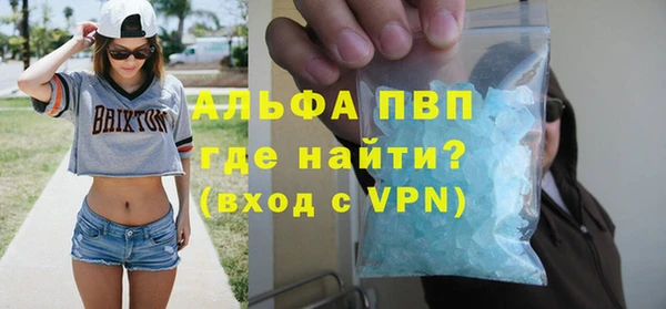 прущая мука Бронницы