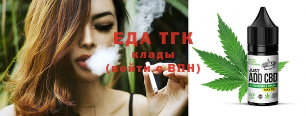 кристаллы Баксан