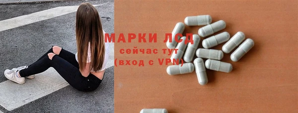 дмт Богородск