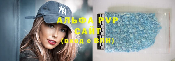 скорость mdpv Бугульма