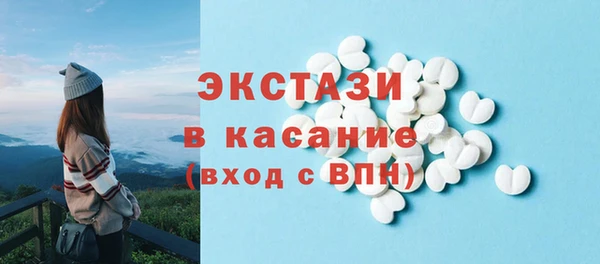 скорость mdpv Бугульма