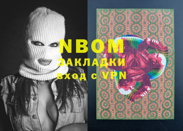 а пвп мука Богородицк