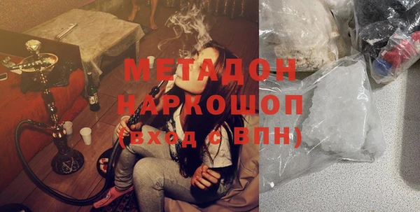 дмт Богородск