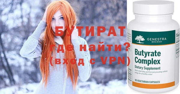 прущие грибы Бородино