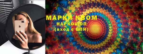а пвп мука Богородицк