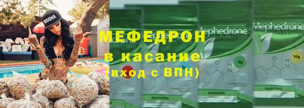 прущая мука Бронницы