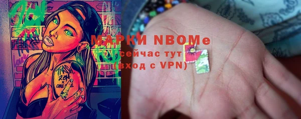 а пвп мука Богородицк