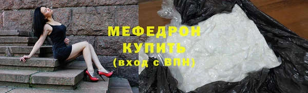 скорость mdpv Бугульма