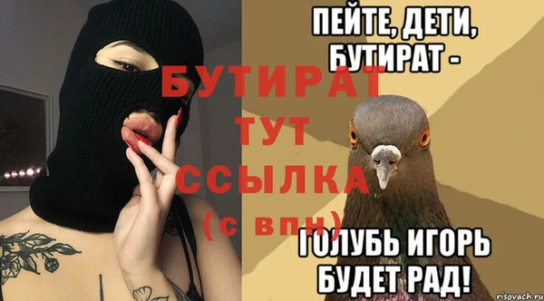 дмт Богородск