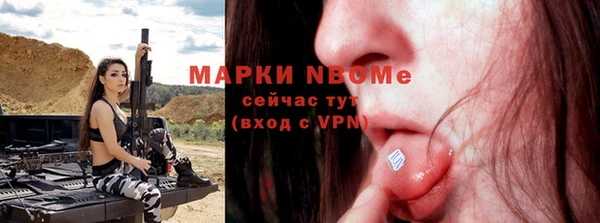 скорость mdpv Бугульма