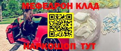 MDMA Premium VHQ Чапаевск
