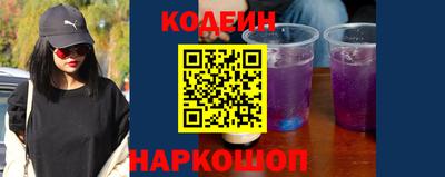 мяу мяу кристалл Чебаркуль