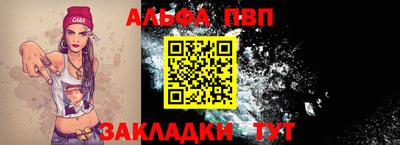 мяу мяу кристалл Чебаркуль