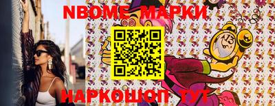 мяу мяу кристалл Чебаркуль