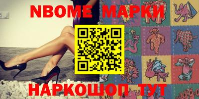 мяу мяу кристалл Чебаркуль