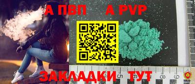 соль курить ск Чебоксары