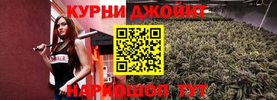 соль курить ск Чебоксары