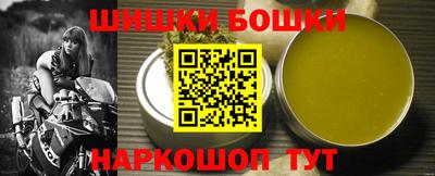 мяу мяу кристалл Чебаркуль