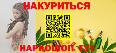 мяу мяу кристалл Чебаркуль