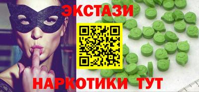 MDMA Premium VHQ Чапаевск