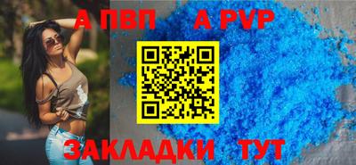 соль курить ск Чебоксары