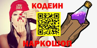 мяу мяу кристалл Чебаркуль