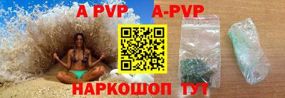соль курить ск Чебоксары