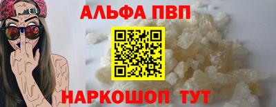 мяу мяу кристалл Чебаркуль