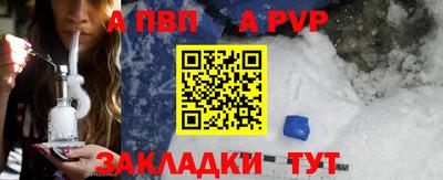 соль курить ск Чебоксары