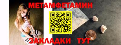 мяу мяу кристалл Чебаркуль
