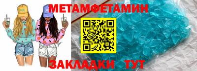 MDMA Premium VHQ Чапаевск