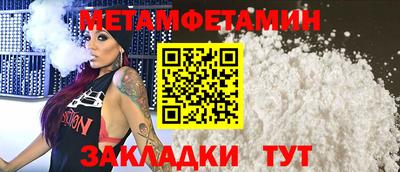 MDMA Premium VHQ Чапаевск