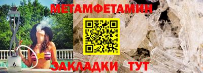 соль курить ск Чебоксары