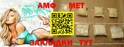 мяу мяу кристалл Чебаркуль