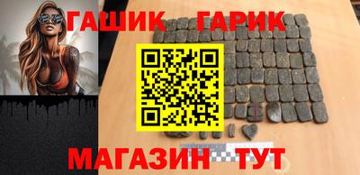 мяу мяу кристалл Чебаркуль