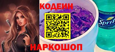 мяу мяу кристалл Чебаркуль
