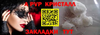 соль курить ск Чебоксары