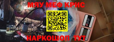 MDMA Premium VHQ Чапаевск