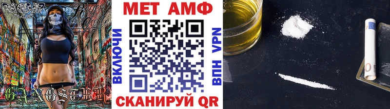 Метамфетамин мет  продажа наркотиков  кракен зеркало  Улан-Удэ 