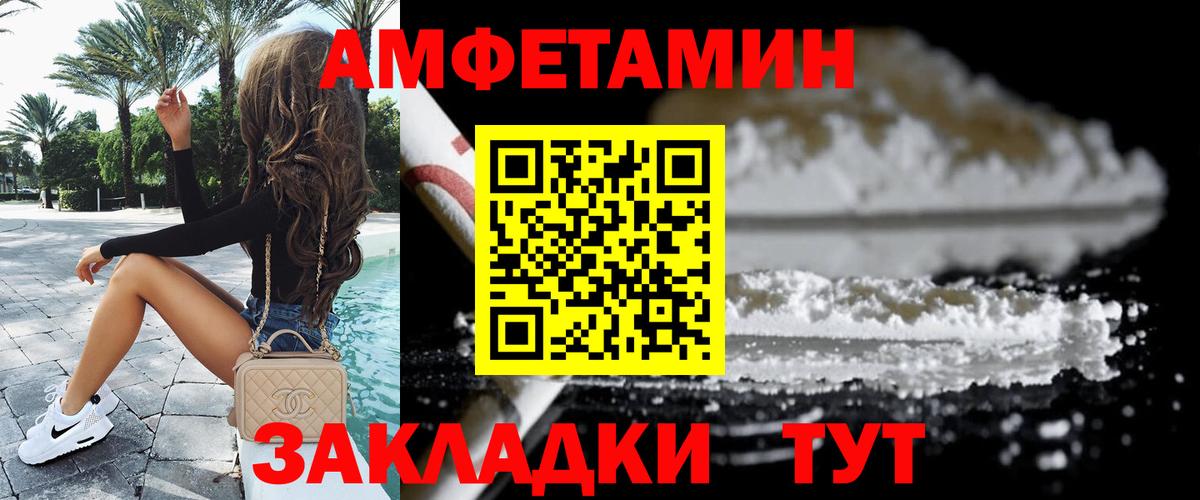 МЕТАМФЕТАМИН Methamphetamine  Вход с VPN  Метамфетамин  МЕТАМФЕТАМИН Methamphetamine  Улан-Удэ 